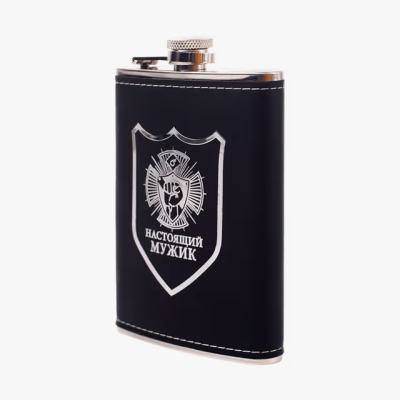 Smart Water Bottle – Premium Leather Wrapped Hip Flask